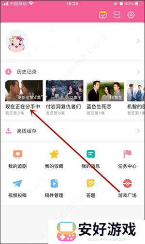 韩小圈最新版无广告版下载视频教程1