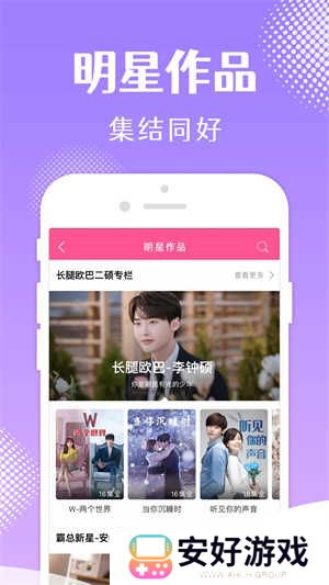 软件优势截图