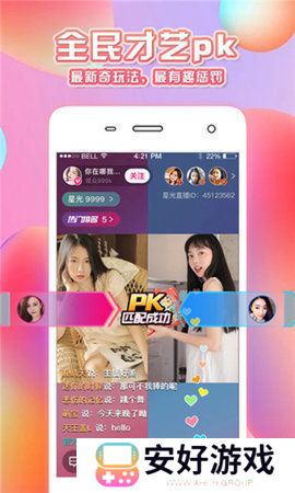 抖抈APP视频