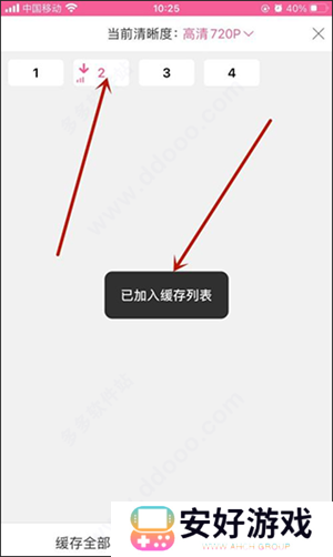 韩小圈最新版无广告版下载视频教程4