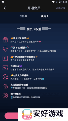 b站年轻人视频app下载