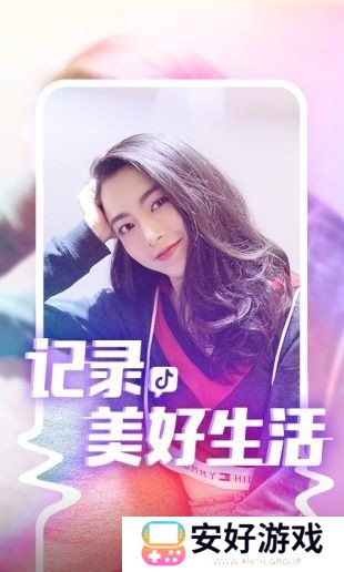 富二代短视频