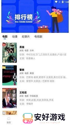 大海视频