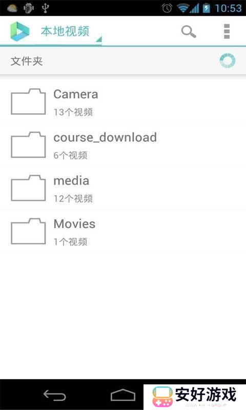 vplayer安卓播放器旧版本