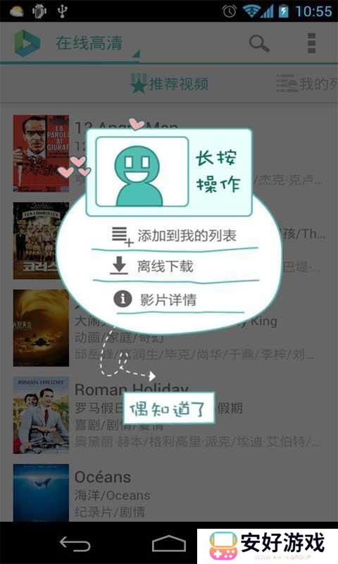 vplayer安卓播放器旧版本