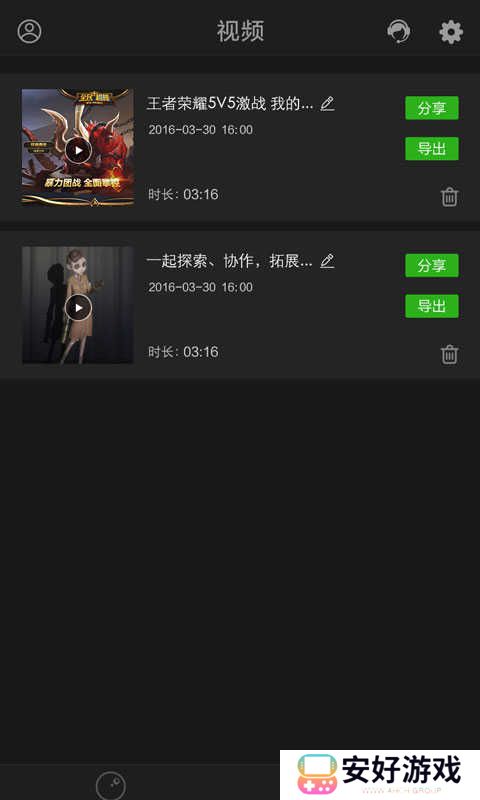超级录屏截图