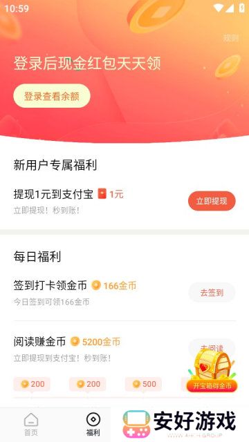 红果免费短剧app下载