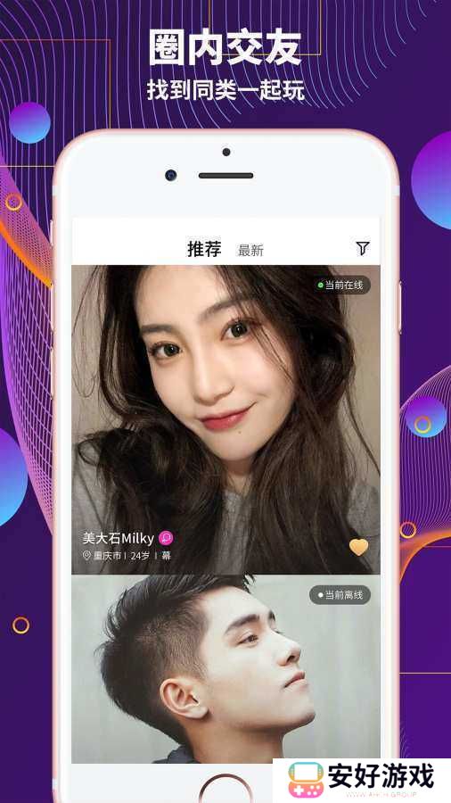 极乐园V3.8.5