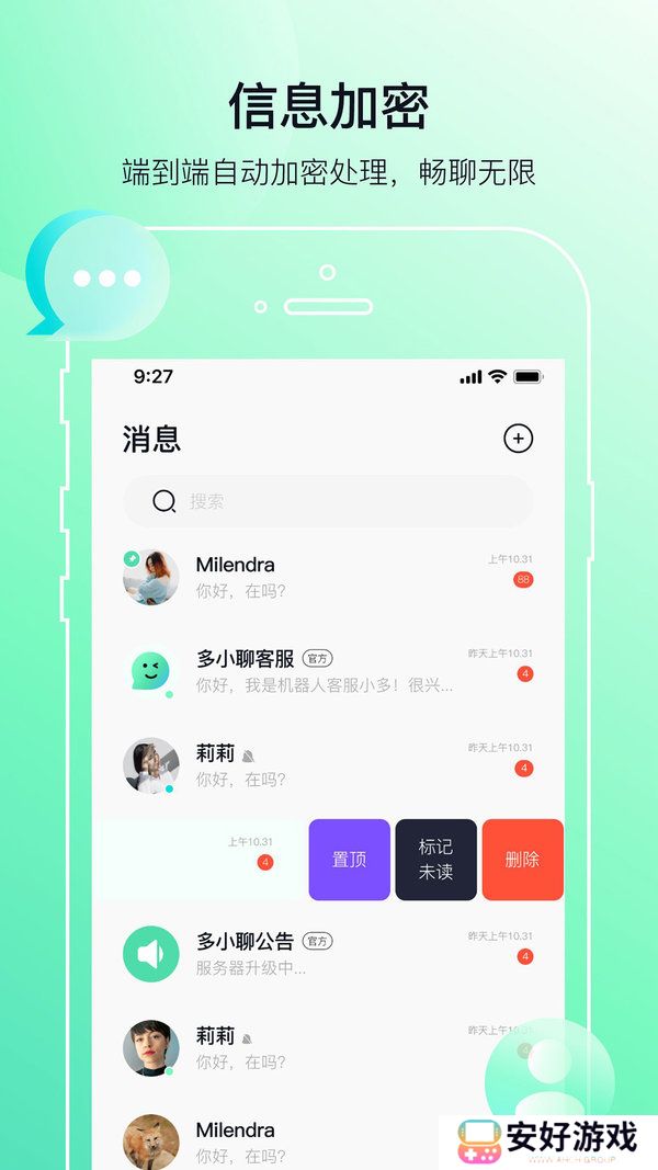 多小聊