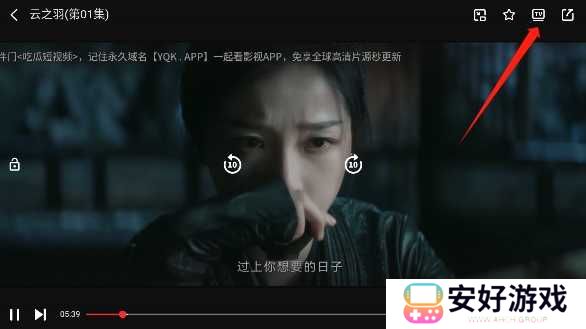 一起看app投屏版下载