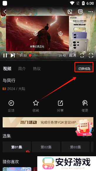 一起看影视tv投屏版官方下载2024最新版