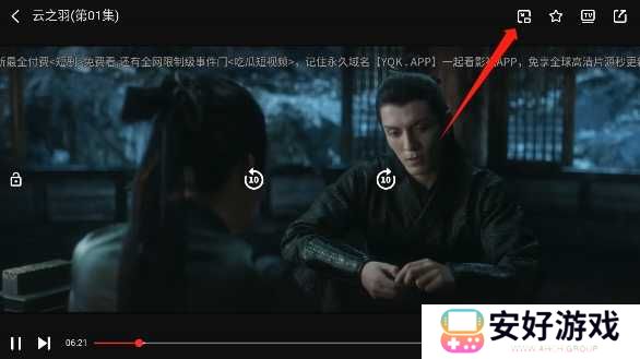 一起看app投屏版下载