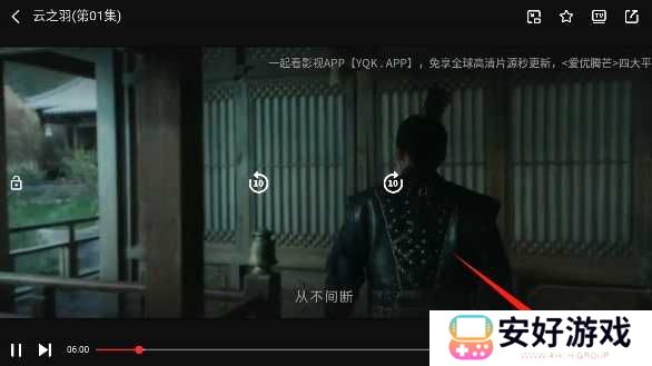 一起看app投屏版下载