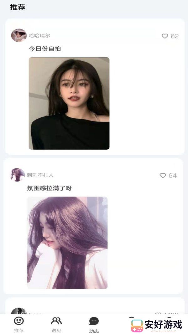 看了么app