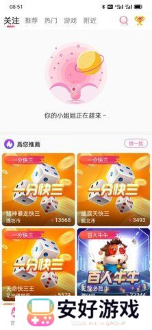 妖精直播app下载