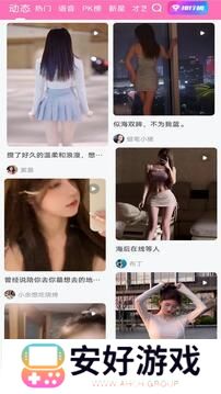 大鱼视频直播