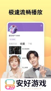 南瓜影视app安卓