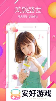 大渔直播