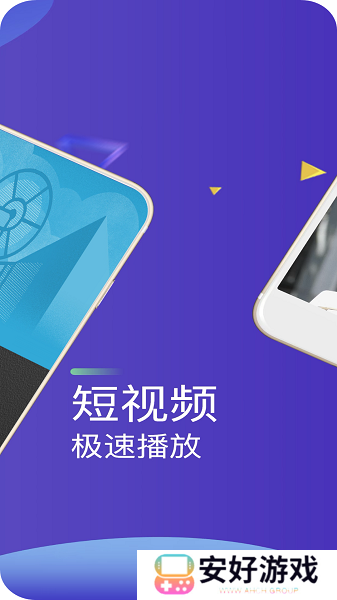 快播