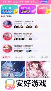 大鱼视频直播