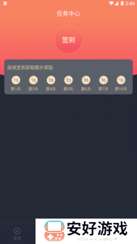 泰萌主最新版本下载