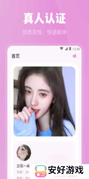 魅影游客登录
