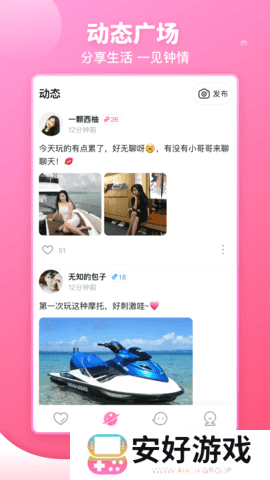 樱桃视频app下载