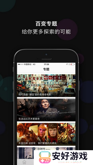 榴莲视频下载