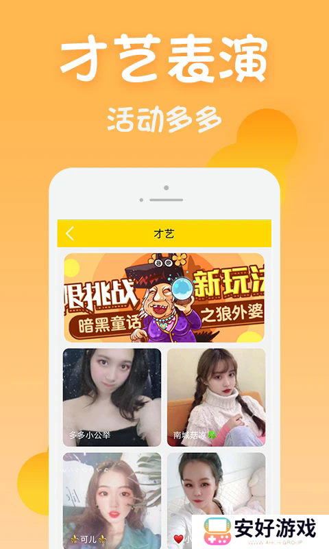 黄瓜视频苹果版