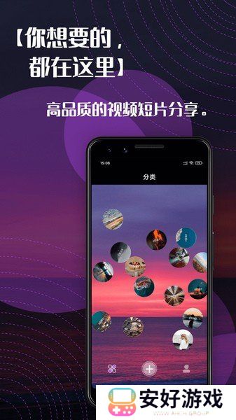 右手视频老款