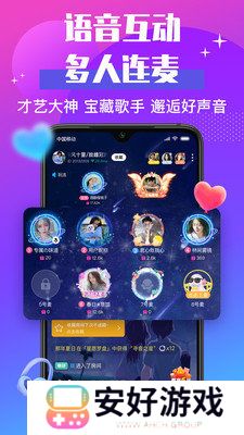声贝