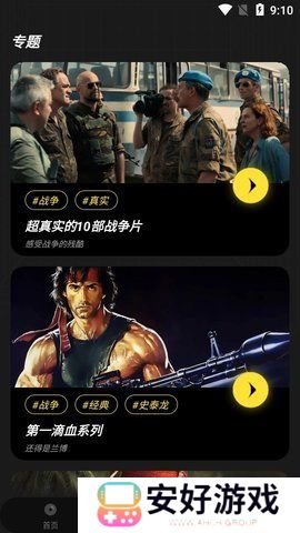 jj视频无限制版