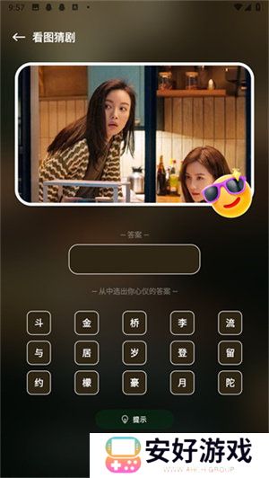 心雨影评2024年最新版本下载