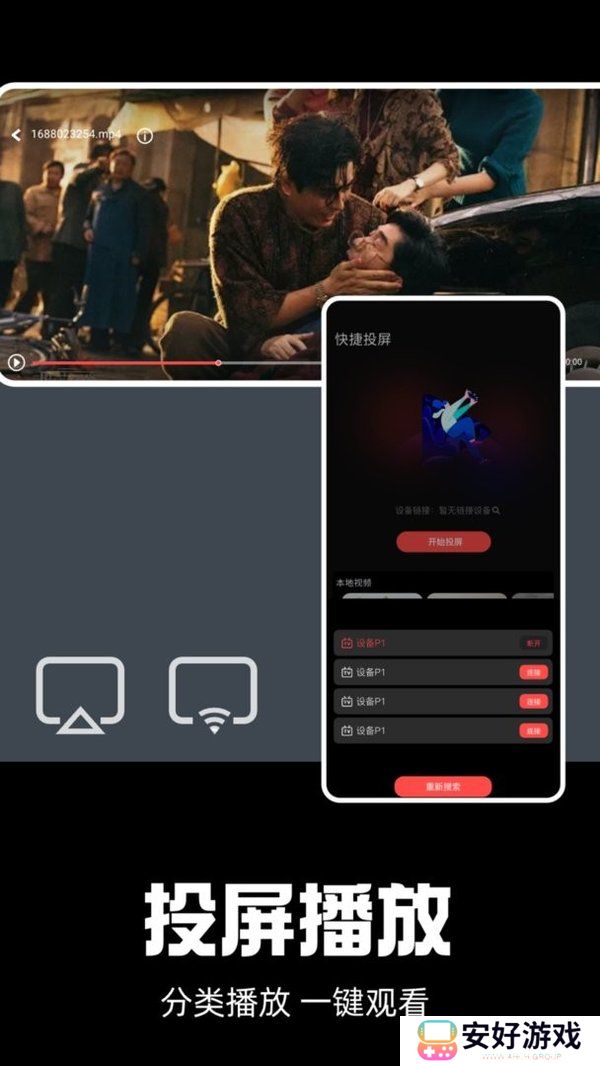 剧兔app免费追剧