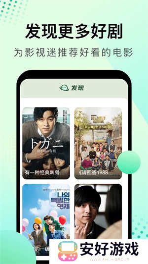 大海影视免费版 第3张图片
