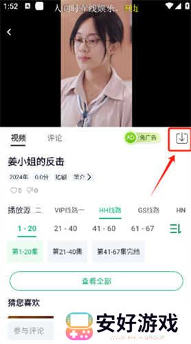 番茄影视追剧