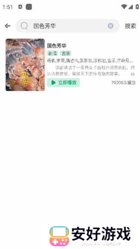 番茄影视追剧