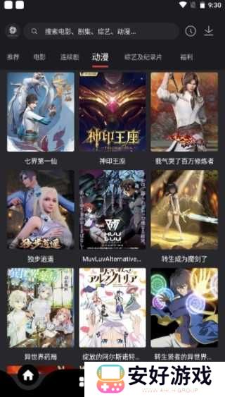 常见问题