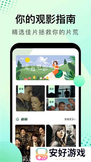 大海影视免费版 第4张图片