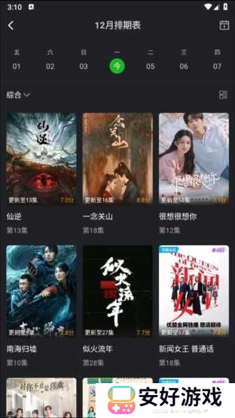 狮子影评