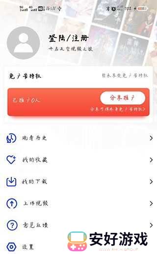 使用方法截图4