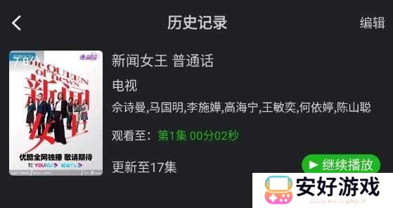 狮子影评