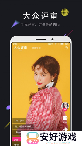 茄子短视频