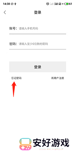 手机注册上限截图2