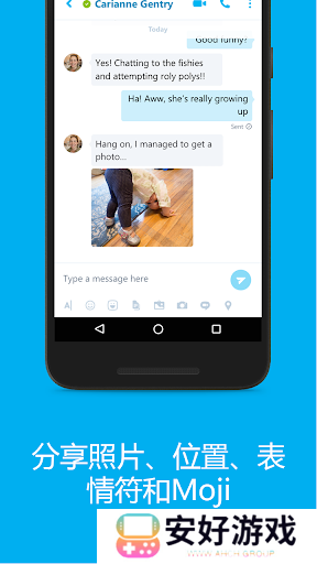 skype最新下载2025