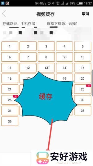 使用方法截图5