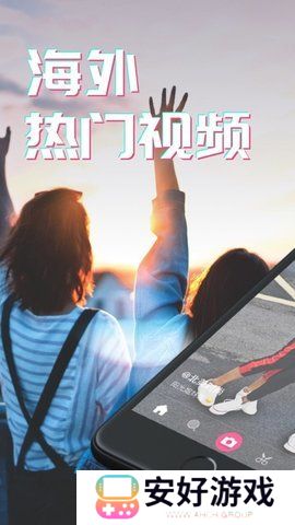 69短视频轻量版