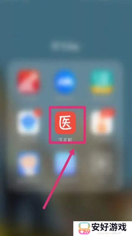 医考帮题库免费版2024