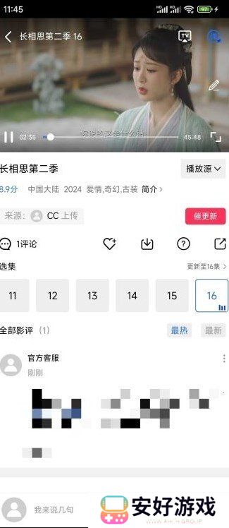 油条视频免费追剧软件
