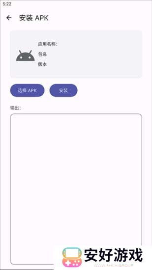 腕上哔哩最新版2024版